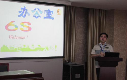 合肥高科召開(kāi)6S專項(xiàng)整頓、整治工作會(huì)議，以及OA管理系統(tǒng)培訓(xùn)