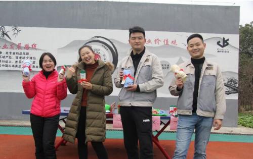 開心迎雙節(jié)，快樂(lè)高科人 ——合肥高科與您一起迎新年！