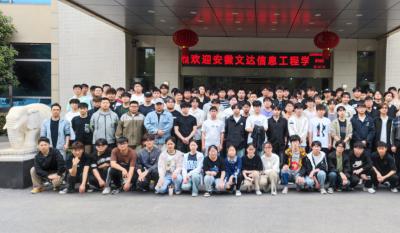 理論聯(lián)系實際，實踐賦能未來——安徽文達信息工程學院來我司參加“認知實習”活動