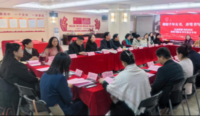 墨筆繪丹青，硯紙展芳華——文企聯(lián)盟書法體驗(yàn)活動(dòng)暨青商書院女書專委會(huì)專場(chǎng)